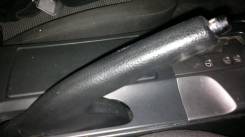Ручка ручника. Mazda Atenza