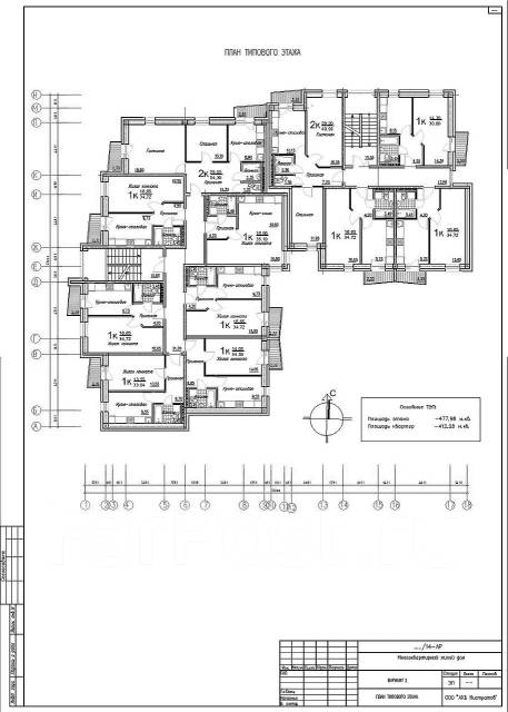Архитектурное проектирование зданий и сооружений, смежные разделы во ...