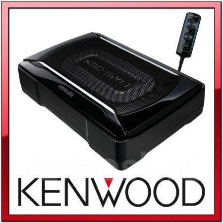 Автомобильные сабвуферы kenwood