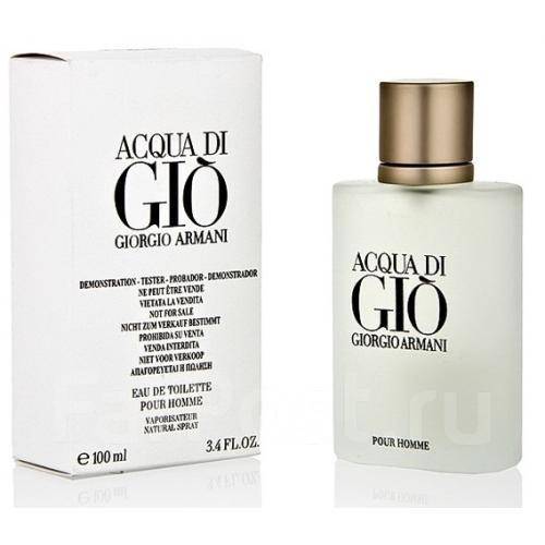 Acqua di gio pour hotsell homme 100ml