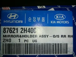 ������� ������ (87621 2H400) 87621, 2H400 ����