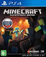 Игры для Sony PlayStation 4.