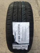 Sprut ST 604. ������, 2014 ���, ��� ������, 4 ��