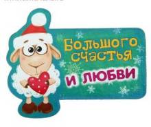 Магниты.