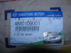 Диск тормозной. SsangYong Rexton