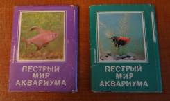 Продам комплекты открыток