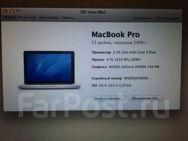 Apple MacBook Pro. 2,6����, ��� 4 ��, ���� 512���, WiFi: 1, Bluetooth: 1, ����������� �� 7��. ����