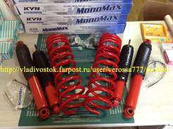 Лифт-комплект. Isuzu Bighorn, UBS73DW Двигатель 4JX1