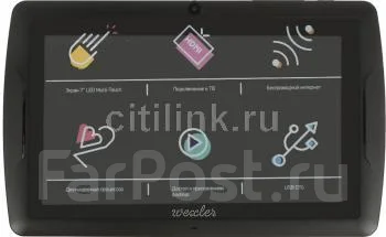 Wexler Tab 7000 ����