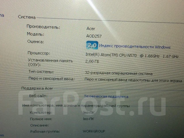Acer Aspire One D257. 1,6����, ��� 2048 ��, ���� 250���, WiFi: 1, Bluetooth: 1, ����������� �� 5��. ����