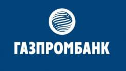 Газпромбанк (АО) - аренда помещения для дополнительного офиса