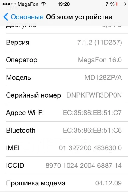 Apple iPhone 4 ����