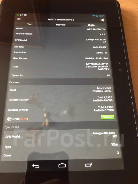 Wexler Tab 7iS 8Gb ����