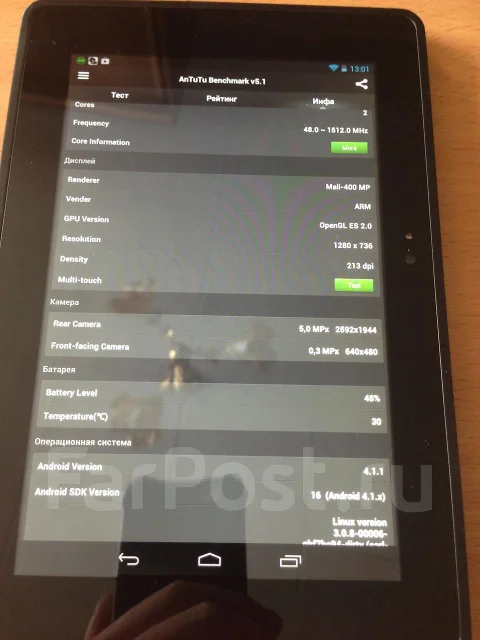 Wexler Tab 7iS 8Gb ����