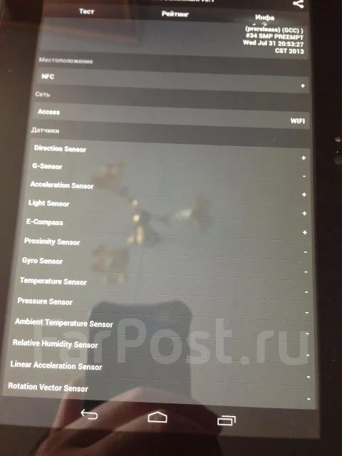 Wexler Tab 7iS 8Gb ����