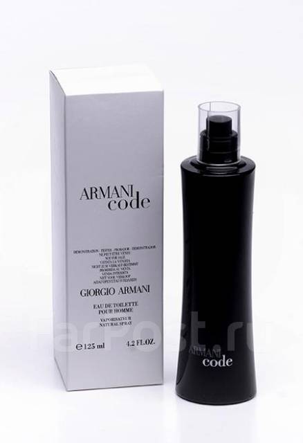 Armani black code online 100ml