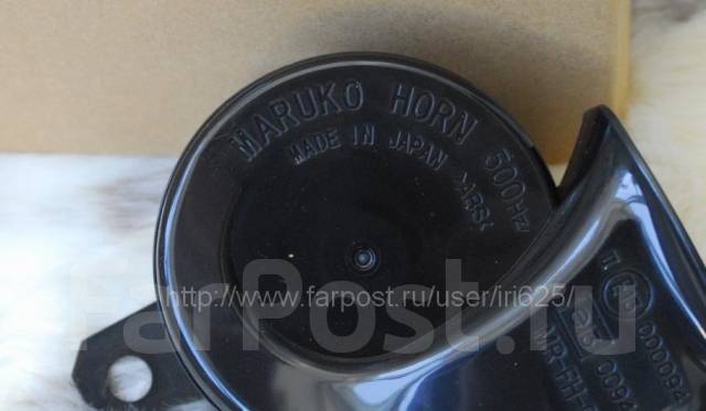 Клаксон Maruko Horn Supergiga, 500/400Hz, 113dB, made in Japan! *Lexus ...