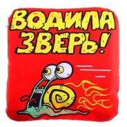 Подушки.