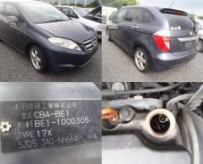 Honda Edix. BE1, D17A
