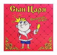 Платки.