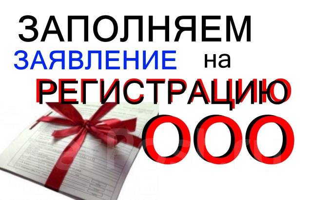 Адреса микрозаймов во владивостоке