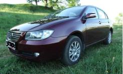 Lifan Solano