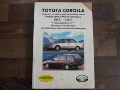 Toyta corolla