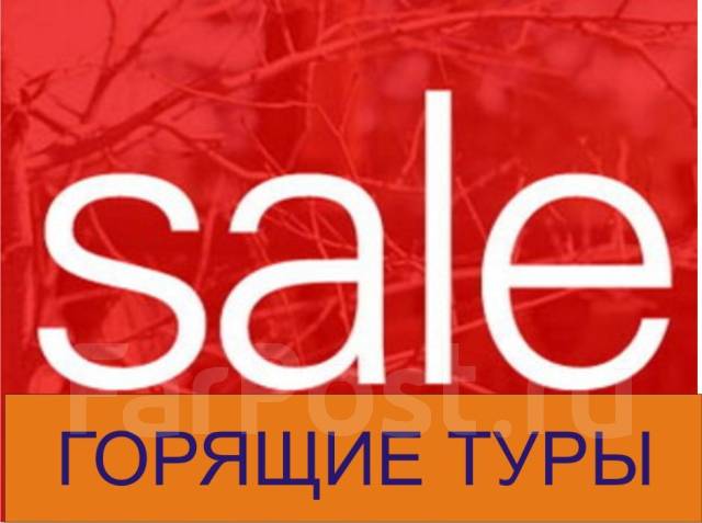 Лучшие