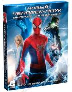 Новый Человек-паук: Высокое напряжение (DVD)
