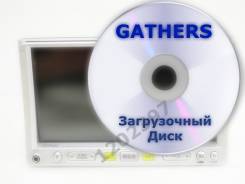 Диски.
