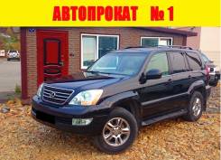 Lexus GX470. Без водителя