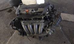 Двигатель в сборе. Honda Accord, CL7 Двигатель K20A