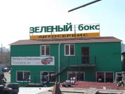 Моторист. Требуется моторист. ИП Андреев В.Н. Камская