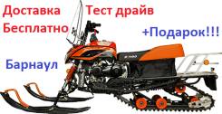 Irbis Dingo T150. исправен, есть птс, без пробега