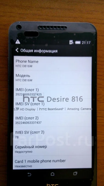 HTC Desire 816. ����� ����