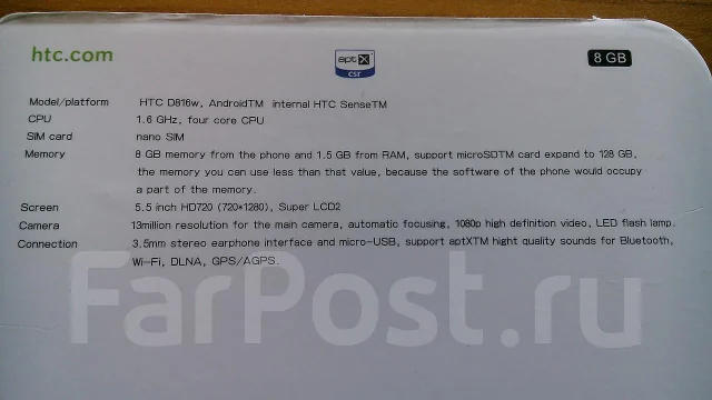 HTC Desire 816. ����� ����