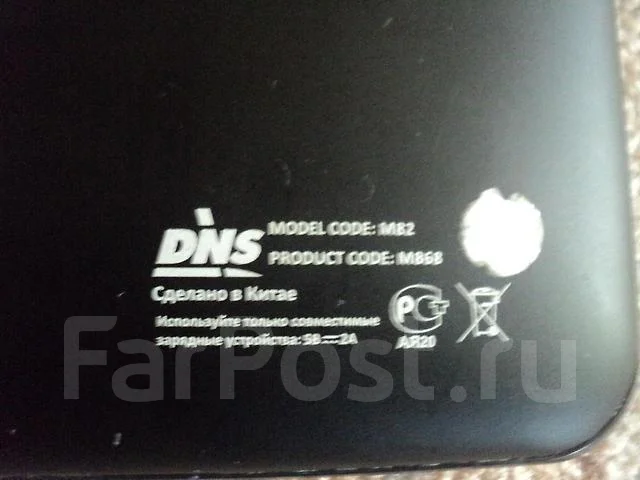 DNS AirTab M82 ����