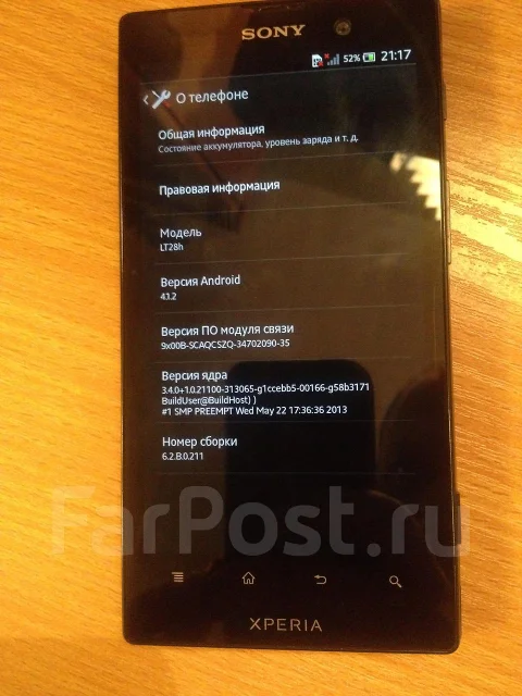 Sony Xperia ion. �/� ����