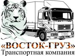 Грузчики.