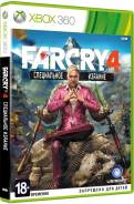 Игры для Microsoft Xbox 360.