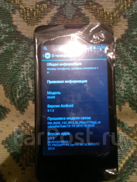 Fly IQ449 Pronto ����