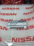 Фильтр салона. Infiniti: QX56, QX70, M45, Q40, QX50, G25, Q60, EX35, EX37, FX30d, G35, Q50L, QX60, FX50, M35, QX80, Q50, G37, FX35, FX37, EX25 Nissan...