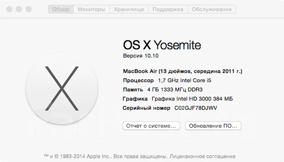 Apple MacBook Air 13 2011 Mid MC966. 1,7����, ��� 4 ��, ���� 256���, WiFi: 1, Bluetooth: 1, ����������� �� 8��. ����