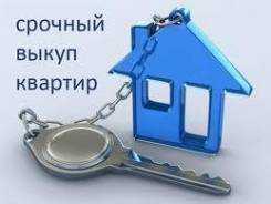 Квартира. От частного лица (собственник)