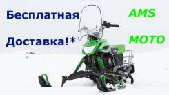 Irbis Dingo T150. исправен, без птс, без пробега