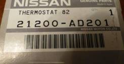 Термостат. Nissan: Expert, Pickup, Infiniti FX45/35, Hardbody, Patrol, Wingroad, Atleon, Presage, Infiniti M35/45, NP300, Fuga, Titan, Armada, Frontie...