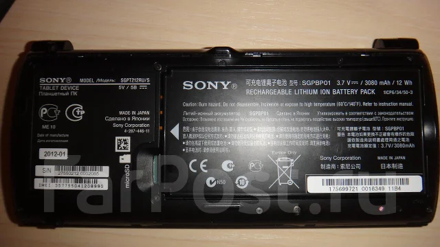 Sony Xperia Tablet P 3G 4Gb ����