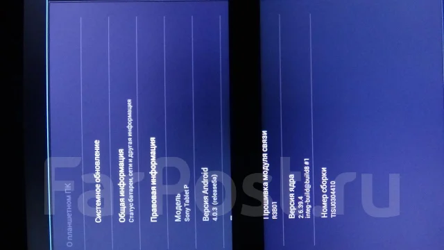 Sony Xperia Tablet P 3G 4Gb ����