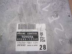 Блок управления двс. Toyota Corolla Fielder, ZZE123, ZZE123G Toyota Allex, ZZE123 Toyota WiLL VS, ZZE128 Toyota Corolla Runx, ZZE123 Двигатель 2ZZGE