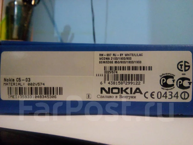Nokia C5-00. �/� ����